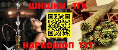 таблы Канаш