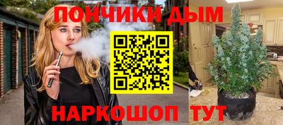 гашиш Берёзовский