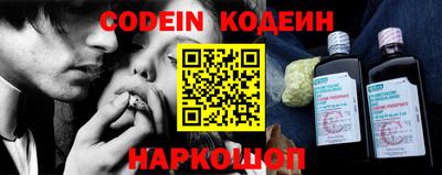 таблы Канаш