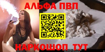шишки Кандалакша