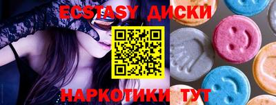 шишки Кандалакша