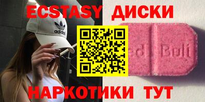 шишки Кандалакша
