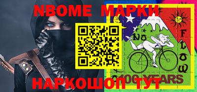 шишки Кандалакша