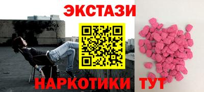 стафф Камышлов
