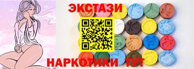 таблы Канаш