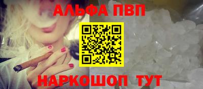 гашиш Берёзовский