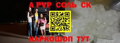 кристаллы Беслан