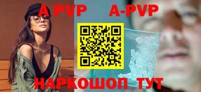 таблы Канаш