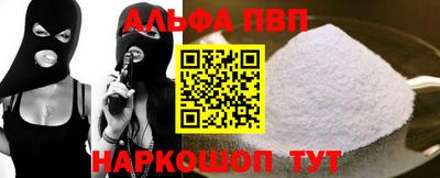 стафф Камышлов
