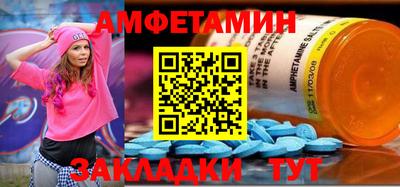 таблы Канаш