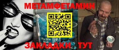 кристаллы Беслан