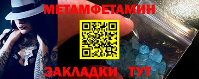 таблы Канаш