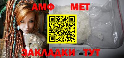 стафф Камышлов