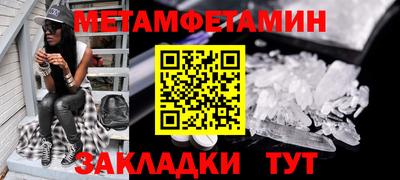 стафф Камышлов