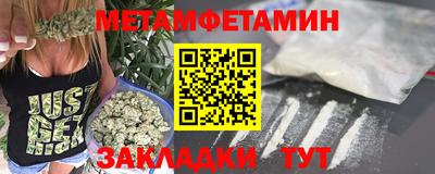 таблы Канаш