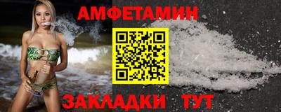 кристаллы Беслан