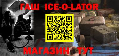 стафф Камышлов