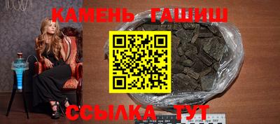 шишки Кандалакша