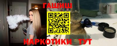шишки Кандалакша