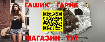 кристаллы Беслан