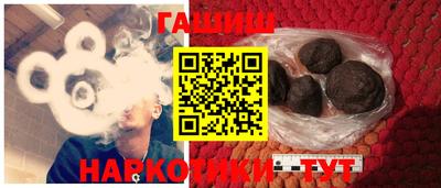 гашиш Берёзовский