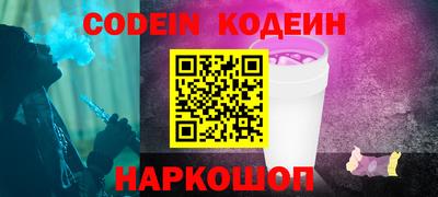 стафф Камышлов