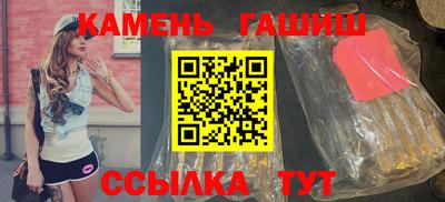 стафф Камышлов