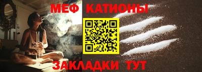 стафф Камышлов