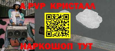 шишки Кандалакша