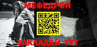 шишки Кандалакша