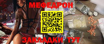стафф Камышлов