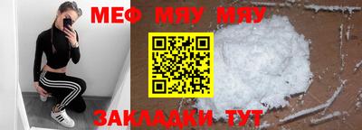 кристаллы Беслан