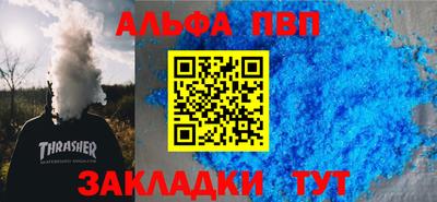 стафф Камышлов