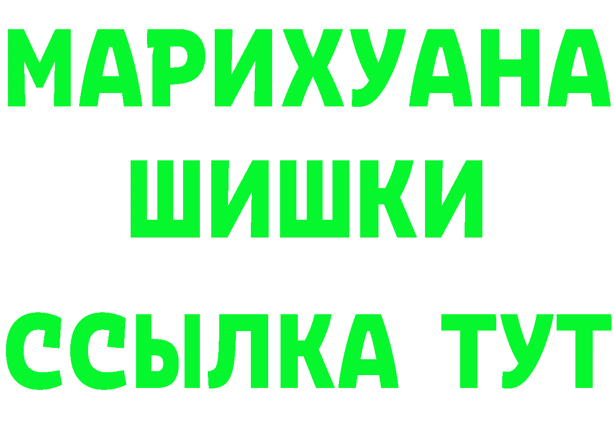 АМФ 97% ссылка площадка MEGA Саранск