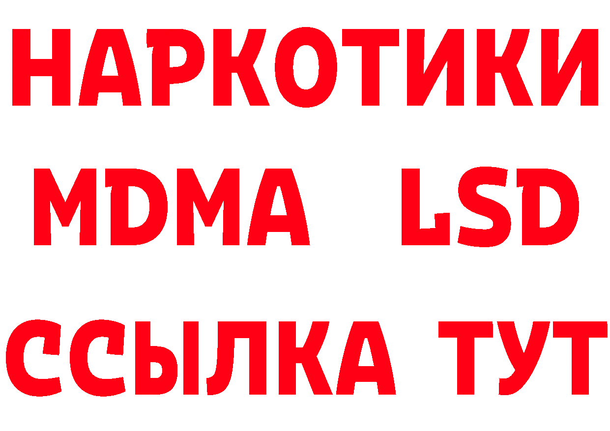 МЕТАМФЕТАМИН пудра как войти дарк нет MEGA Саранск