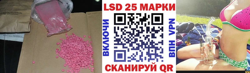 ЛСД экстази ecstasy  купить наркотик  МЕГА рабочий сайт  Саранск 