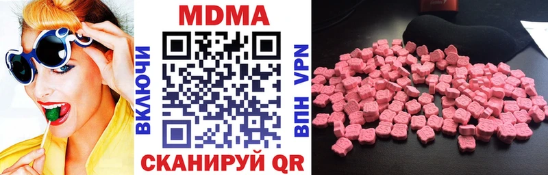 МДМА VHQ  блэк спрут   Саранск  цены  