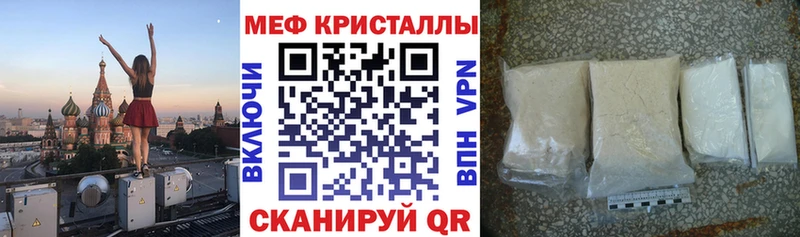 blacksprut ONION  Саранск  Мефедрон 4 MMC 