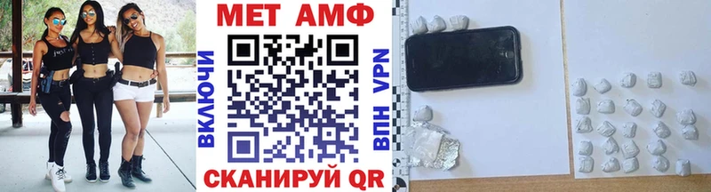 Первитин мет  Саранск 