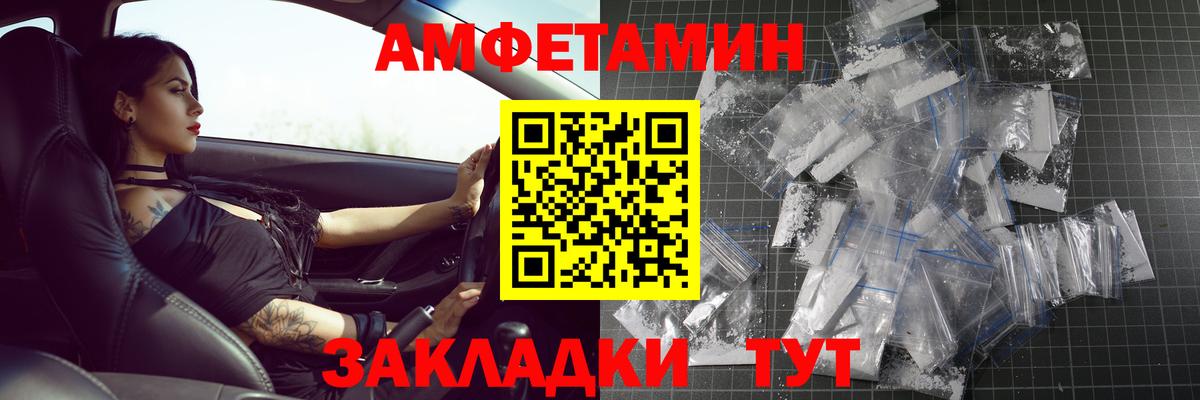 Саранск  Первитин  Вход с VPN  Первитин пудра 