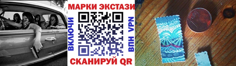 закладки  Саранск  Марки 25I-NBOMe 1,5мг 