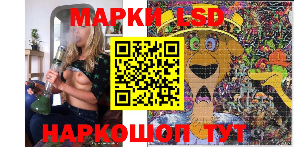 Марки N-bome 1500мкг  Марки N-bome 1500мкг  Марки N-bome  цены   Саранск 