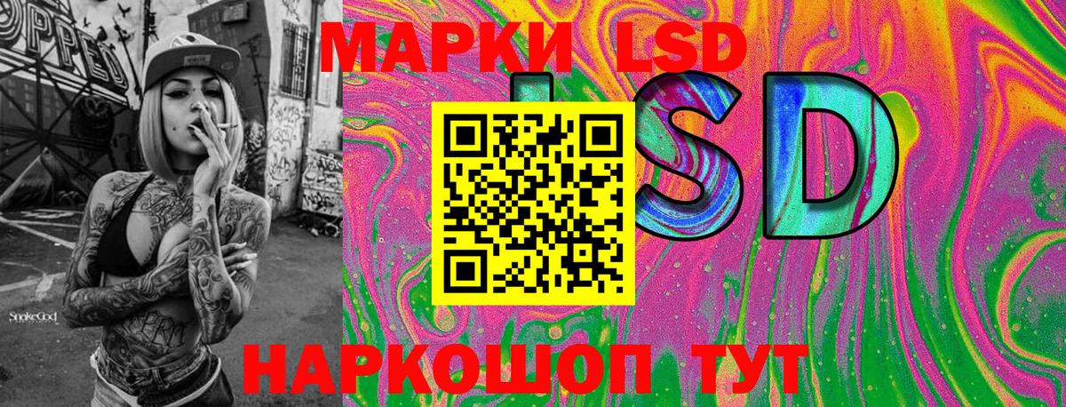 Марки N-bome 1500мкг Саранск