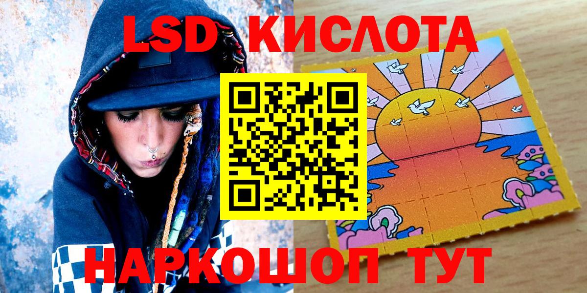 Наркотические марки 1500мкг Саранск