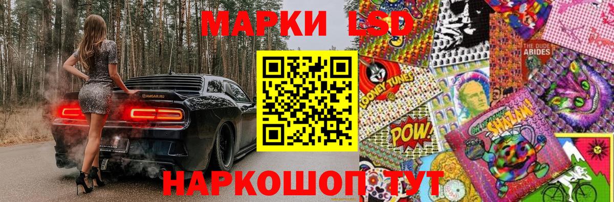 Марки N-bome 1500мкг  Марки N-bome  Саранск  Вход с VPN 