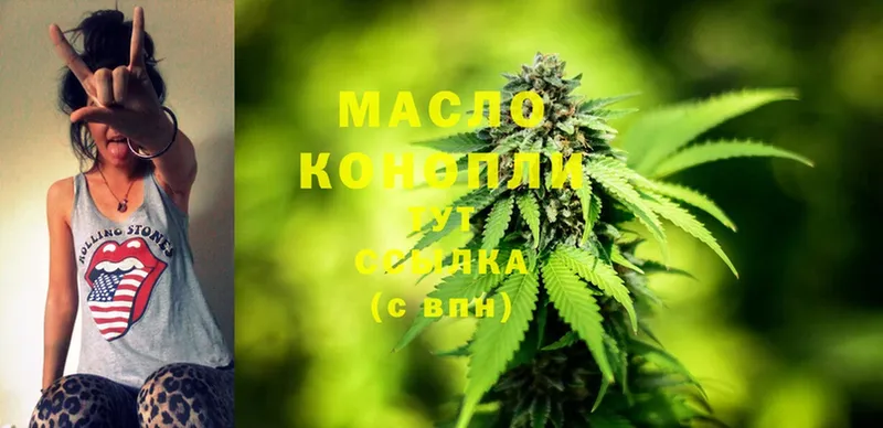 ТГК THC oil  магазин  наркотиков  KRAKEN ссылка  Саранск 