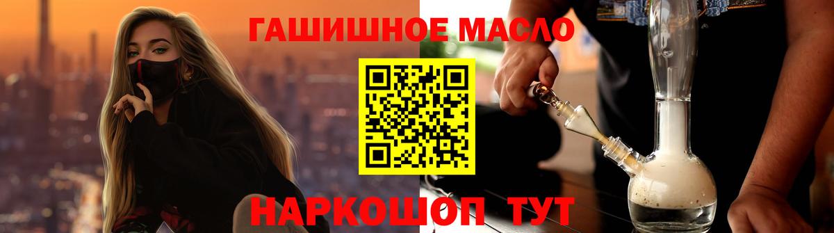 ТГК жижа Саранск