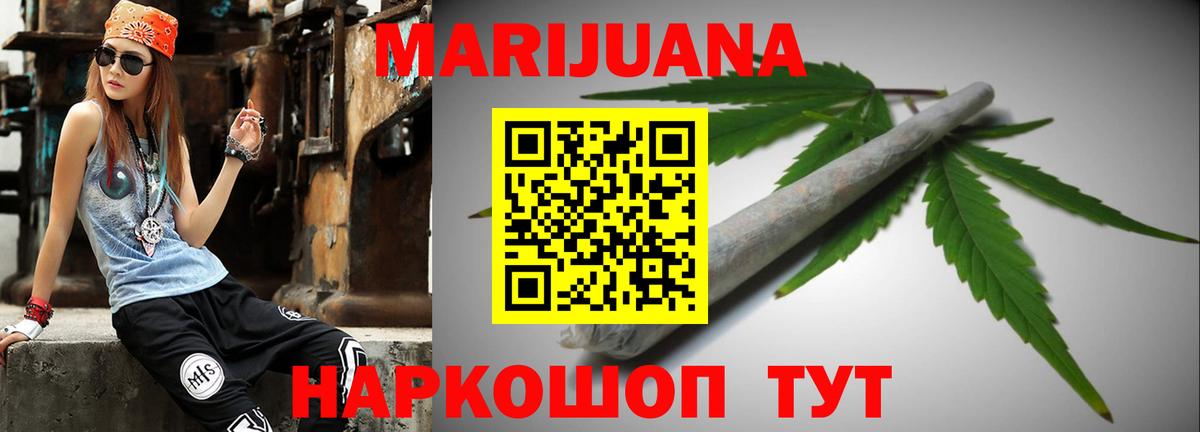 Марихуана сатива  Бошки Шишки гибрид  Саранск  Бошки марихуана план 